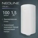 Водонагреватель NEOLINE NWH 30 Trust